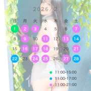 ヒメ日記 2026/01/31 17:53 投稿 えみ☆ 粋美　suibi