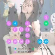 ヒメ日記 2026/04/27 09:43 投稿 えみ☆ 粋美　suibi