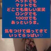 ヒメ日記 2025/04/26 16:34 投稿 すずか 快楽夫人