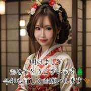 ヒメ日記 2025/01/03 17:11 投稿 白沢ゆり Mrs. Dandy Yokohama