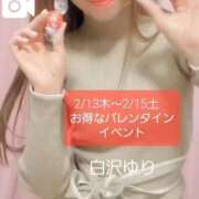 ヒメ日記 2025/02/06 18:36 投稿 白沢ゆり Mrs. Dandy Yokohama