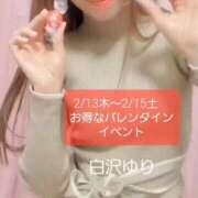 ヒメ日記 2025/02/14 21:16 投稿 白沢ゆり Mrs. Dandy Yokohama