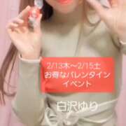 ヒメ日記 2025/03/13 19:39 投稿 白沢ゆり Mrs. Dandy Yokohama