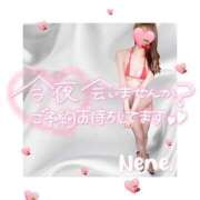 ヒメ日記 2025/01/16 18:46 投稿 浦田ねね Mrs. Dandy Yokohama