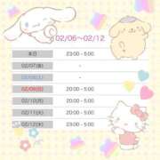 ヒメ日記 2025/02/06 18:01 投稿 舞白のん Mrs. Dandy Yokohama