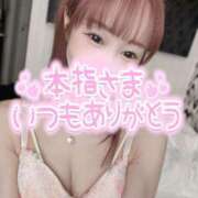 ヒメ日記 2025/05/31 01:17 投稿 舞白のん Mrs. Dandy Yokohama