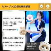ヒメ日記 2025/10/01 23:51 投稿 暁月れいら Mrs. Dandy Yokohama