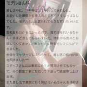 ヒメ日記 2025/10/16 18:21 投稿 暁月れいら Mrs. Dandy Yokohama