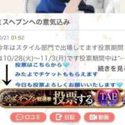 ヒメ日記 2025/10/31 11:57 投稿 暁月れいら Mrs. Dandy Yokohama