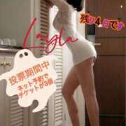 ヒメ日記 2025/10/31 18:17 投稿 暁月れいら Mrs. Dandy Yokohama