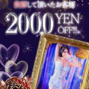 ヒメ日記 2025/10/31 21:10 投稿 暁月れいら Mrs. Dandy Yokohama