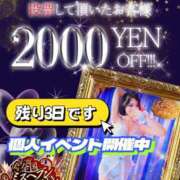 ヒメ日記 2025/11/01 17:41 投稿 暁月れいら Mrs. Dandy Yokohama