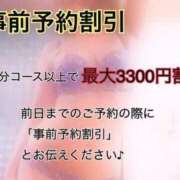 ヒメ日記 2024/04/06 13:06 投稿 みか 変態紳士倶楽部大阪店