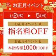 ヒメ日記 2024/12/26 20:51 投稿 サクラ 玉乱☆痴（たまらんち）