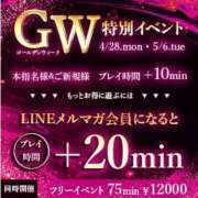 ヒメ日記 2025/04/27 19:06 投稿 サクラ 玉乱☆痴（たまらんち）