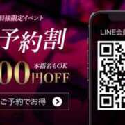 ヒメ日記 2025/08/11 20:15 投稿 サクラ 玉乱☆痴（たまらんち）