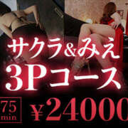 ヒメ日記 2025/09/17 18:38 投稿 サクラ 玉乱☆痴（たまらんち）