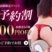 ヒメ日記 2026/01/13 15:03 投稿 サクラ 玉乱☆痴（たまらんち）