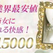 ヒメ日記 2026/04/02 17:29 投稿 サクラ 玉乱☆痴（たまらんち）