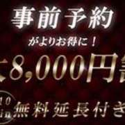 ヒメ日記 2026/04/15 13:18 投稿 サクラ 玉乱☆痴（たまらんち）