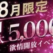 ヒメ日記 2026/07/08 09:23 投稿 サクラ 玉乱☆痴（たまらんち）
