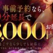 サクラ 速報！事前予約割引 玉乱☆痴（たまらんち）
