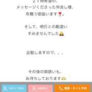 ヒメ日記 2025/10/20 21:19 投稿 京都　 絵梨花 名古屋回春性感マッサージ倶楽部