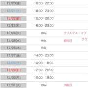 ヒメ日記 2024/12/19 23:59 投稿 まどか☆正統派のかわいい！ JKサークル