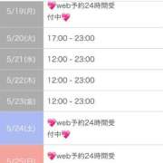 ヒメ日記 2025/05/18 13:30 投稿 まどか☆正統派のかわいい！ JKサークル