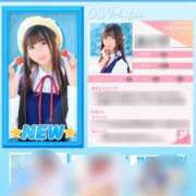 ヒメ日記 2025/06/02 18:15 投稿 まどか☆正統派のかわいい！ JKサークル