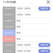 ヒメ日記 2025/06/23 20:00 投稿 まどか☆正統派のかわいい！ JKサークル