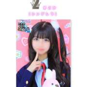 ヒメ日記 2025/10/02 20:00 投稿 まどか☆正統派のかわいい！ JKサークル