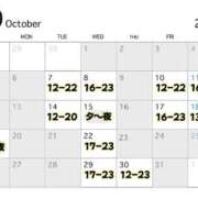 ヒメ日記 2025/10/06 20:02 投稿 まどか☆正統派のかわいい！ JKサークル