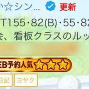 ヒメ日記 2025/10/20 19:00 投稿 まどか☆正統派のかわいい！ JKサークル