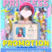 ヒメ日記 2025/11/02 09:48 投稿 まどか☆正統派のかわいい！ JKサークル