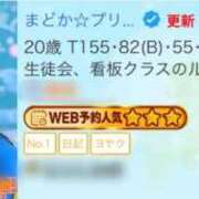 ヒメ日記 2025/11/11 20:30 投稿 まどか☆正統派のかわいい！ JKサークル