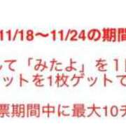 ヒメ日記 2025/11/23 16:30 投稿 まどか☆正統派のかわいい！ JKサークル