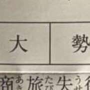 ヒメ日記 2026/01/01 03:43 投稿 まどか☆正統派のかわいい！ JKサークル