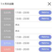 ヒメ日記 2026/01/29 16:00 投稿 まどか☆正統派のかわいい！ JKサークル