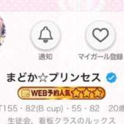 ヒメ日記 2026/02/09 17:02 投稿 まどか☆正統派のかわいい！ JKサークル