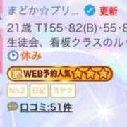 ヒメ日記 2026/03/09 17:08 投稿 まどか☆正統派のかわいい！ JKサークル