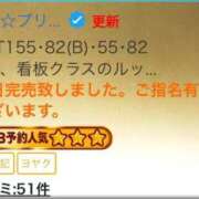 ヒメ日記 2026/03/17 11:30 投稿 まどか☆正統派のかわいい！ JKサークル