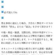 ヒメ日記 2026/03/19 20:32 投稿 まどか☆正統派のかわいい！ JKサークル