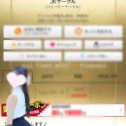 ヒメ日記 2026/03/24 11:30 投稿 まどか☆正統派のかわいい！ JKサークル