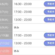 ヒメ日記 2026/04/06 11:01 投稿 まどか☆正統派のかわいい！ JKサークル