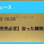 ヒメ日記 2026/04/06 19:50 投稿 まどか☆正統派のかわいい！ JKサークル