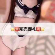 ヒメ日記 2026/05/20 23:16 投稿 まどか☆正統派のかわいい！ JKサークル