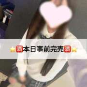 ヒメ日記 2026/06/12 10:43 投稿 まどか☆正統派のかわいい！ JKサークル