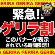 いず 🚨🚓🚨🚓🚨緊急🚨🚓🚨🚓🚨 ミセス ファースト -お姉さん・若妻専門店-