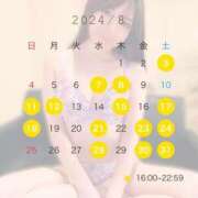 ヒメ日記 2024/07/25 10:11 投稿 天音　硝子 Amateras～アマテラス～